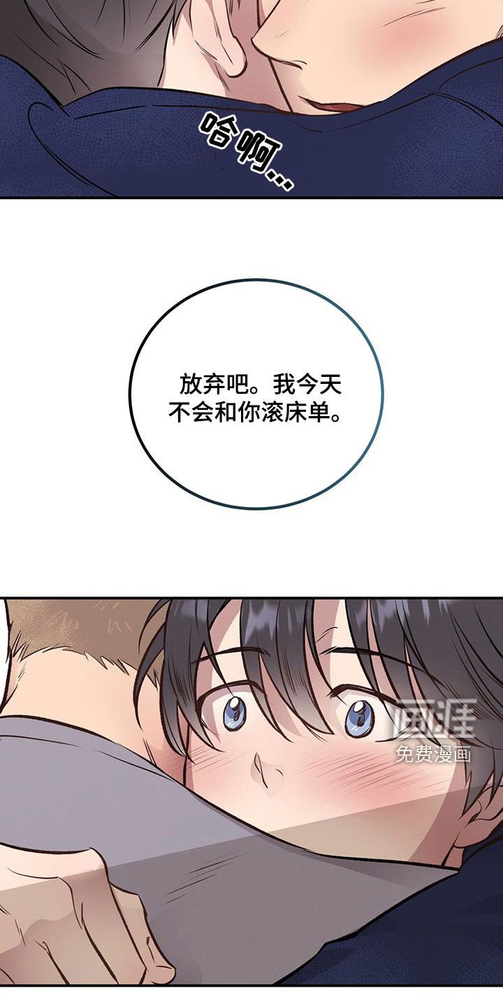 第37章：三个优点