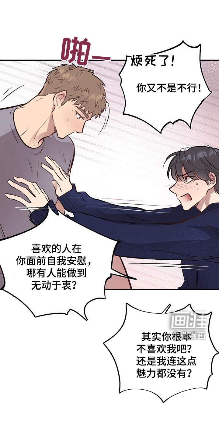 第37章：三个优点
