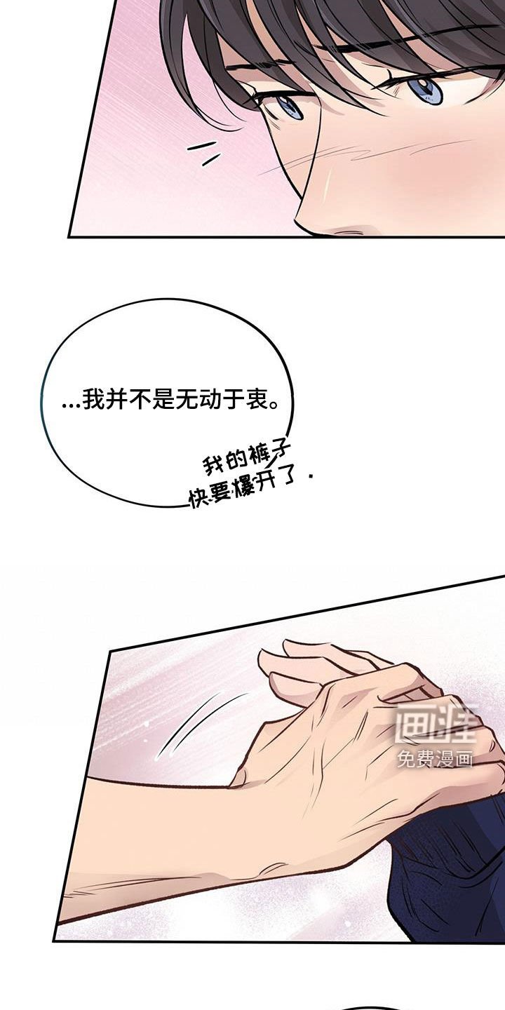 第37章：三个优点