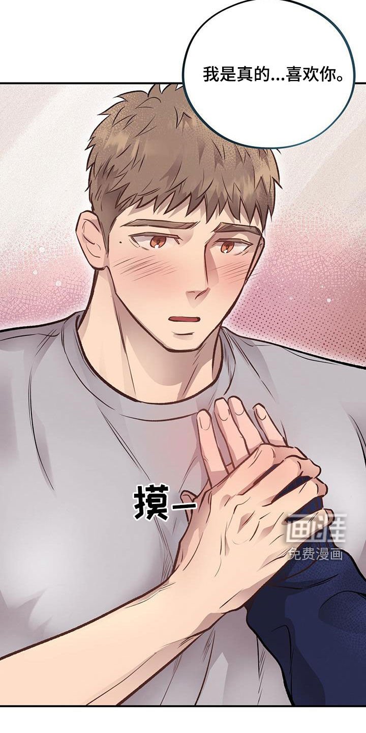 第37章：三个优点