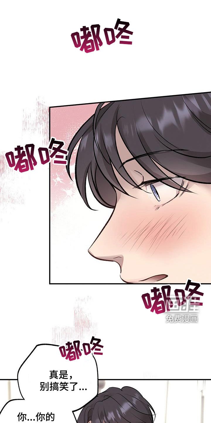 第37章：三个优点