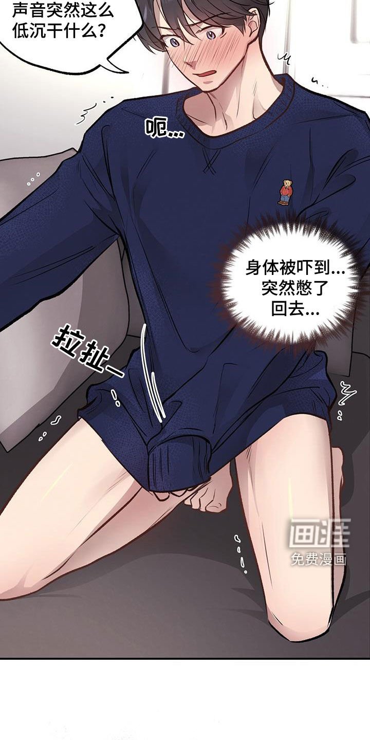 第37章：三个优点