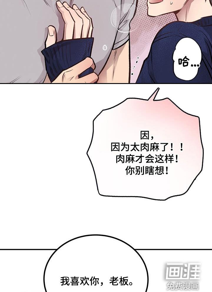 第37章：三个优点