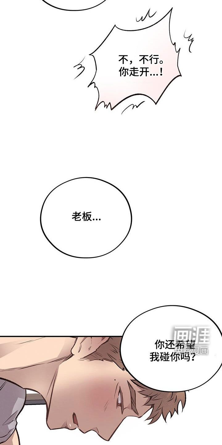 第37章：三个优点