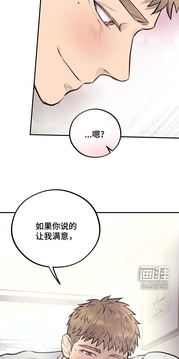 第37章：三个优点