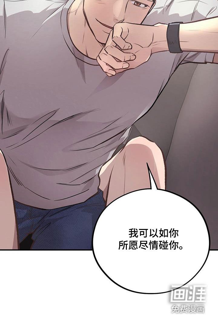 第37章：三个优点
