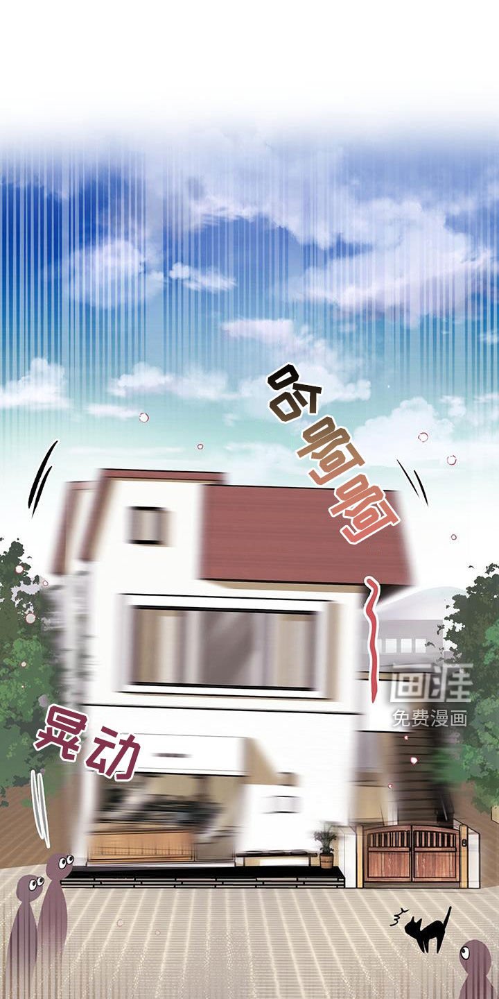 第38章：什么情况