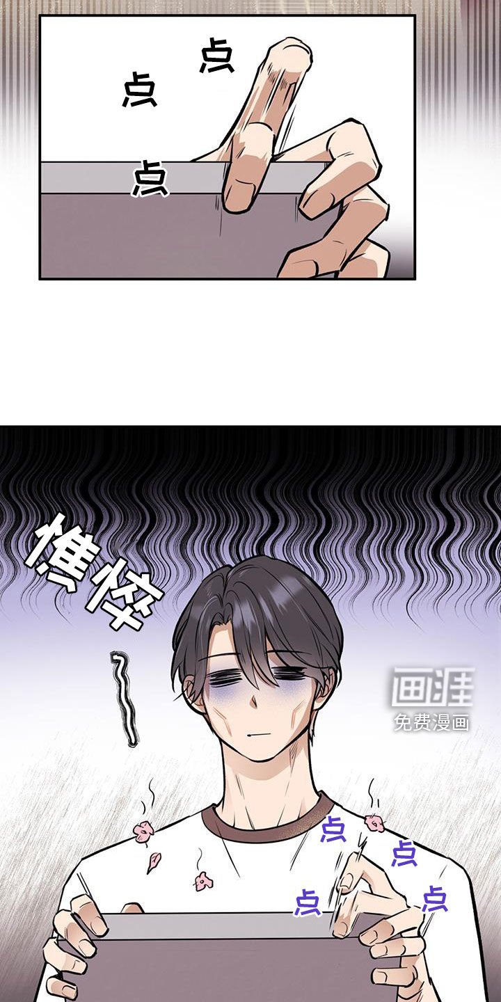 第38章：什么情况