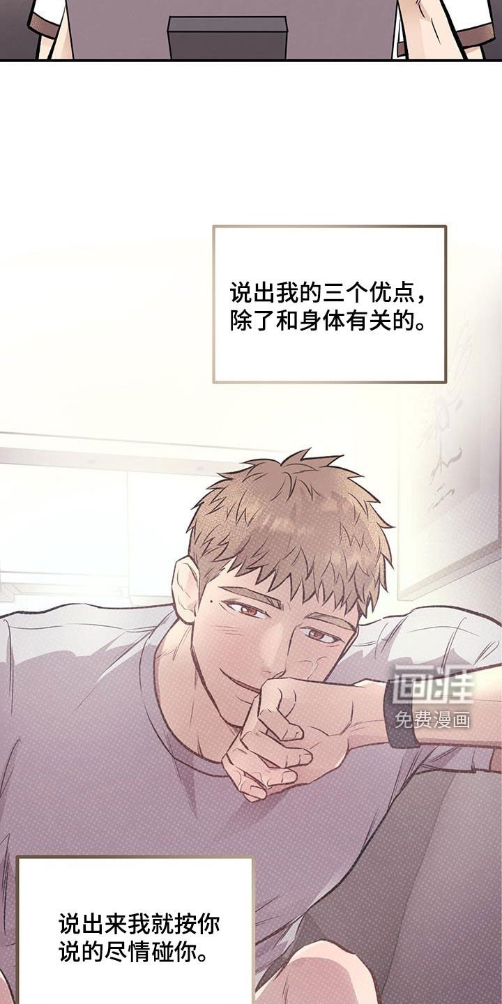 第38章：什么情况