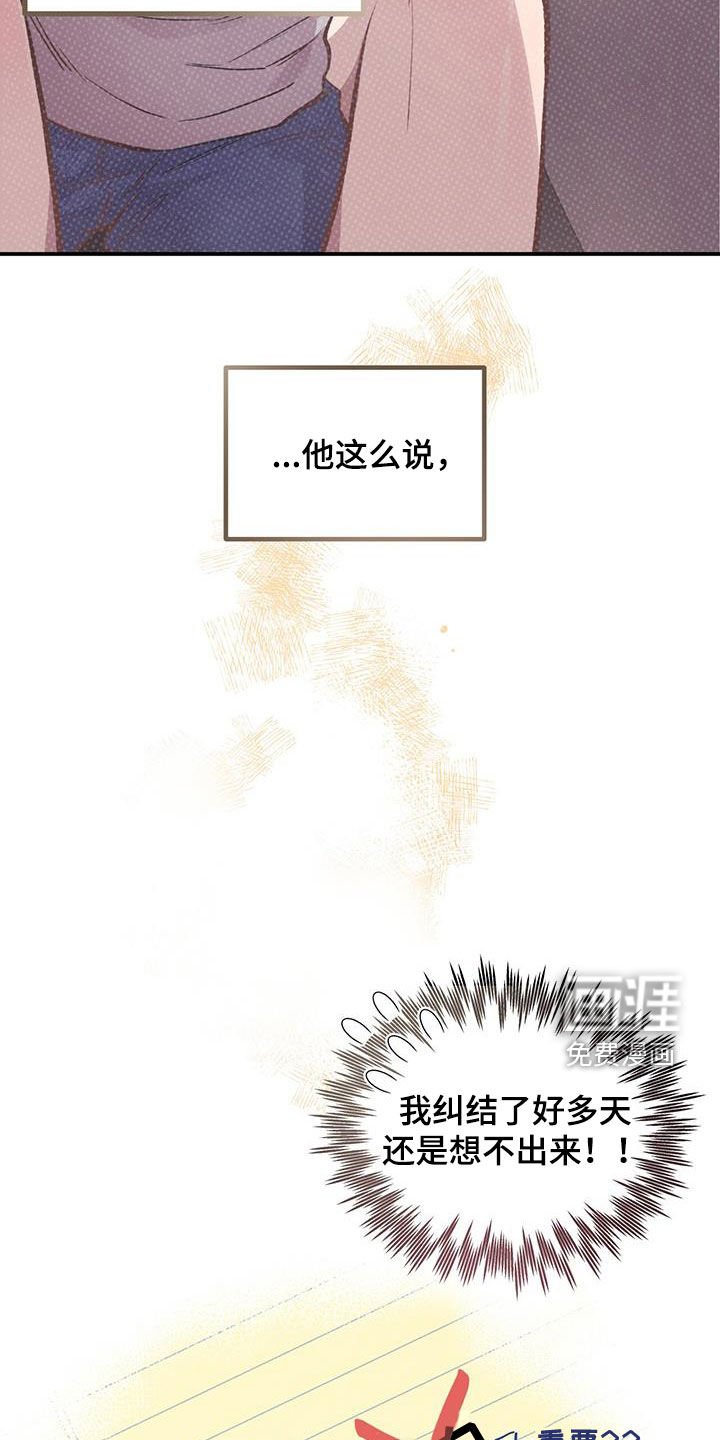 第38章：什么情况