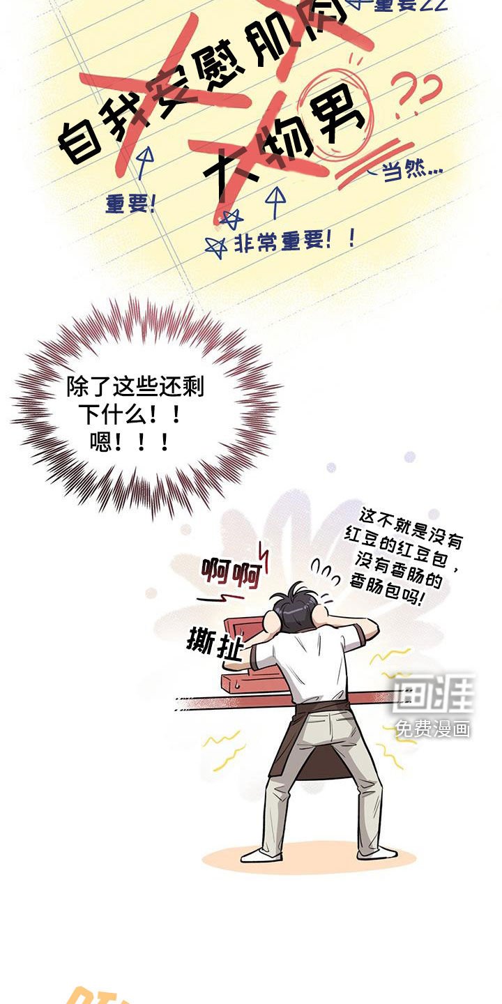 第38章：什么情况