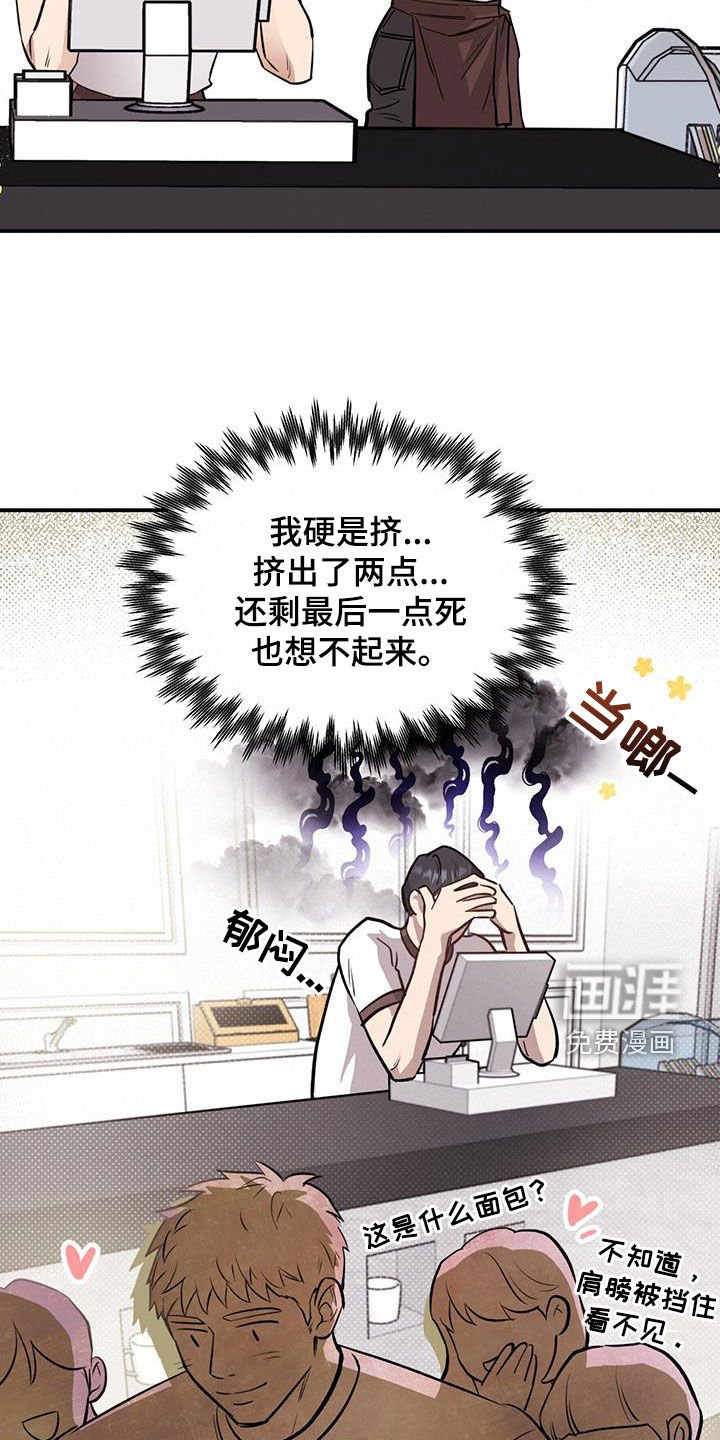 第38章：什么情况