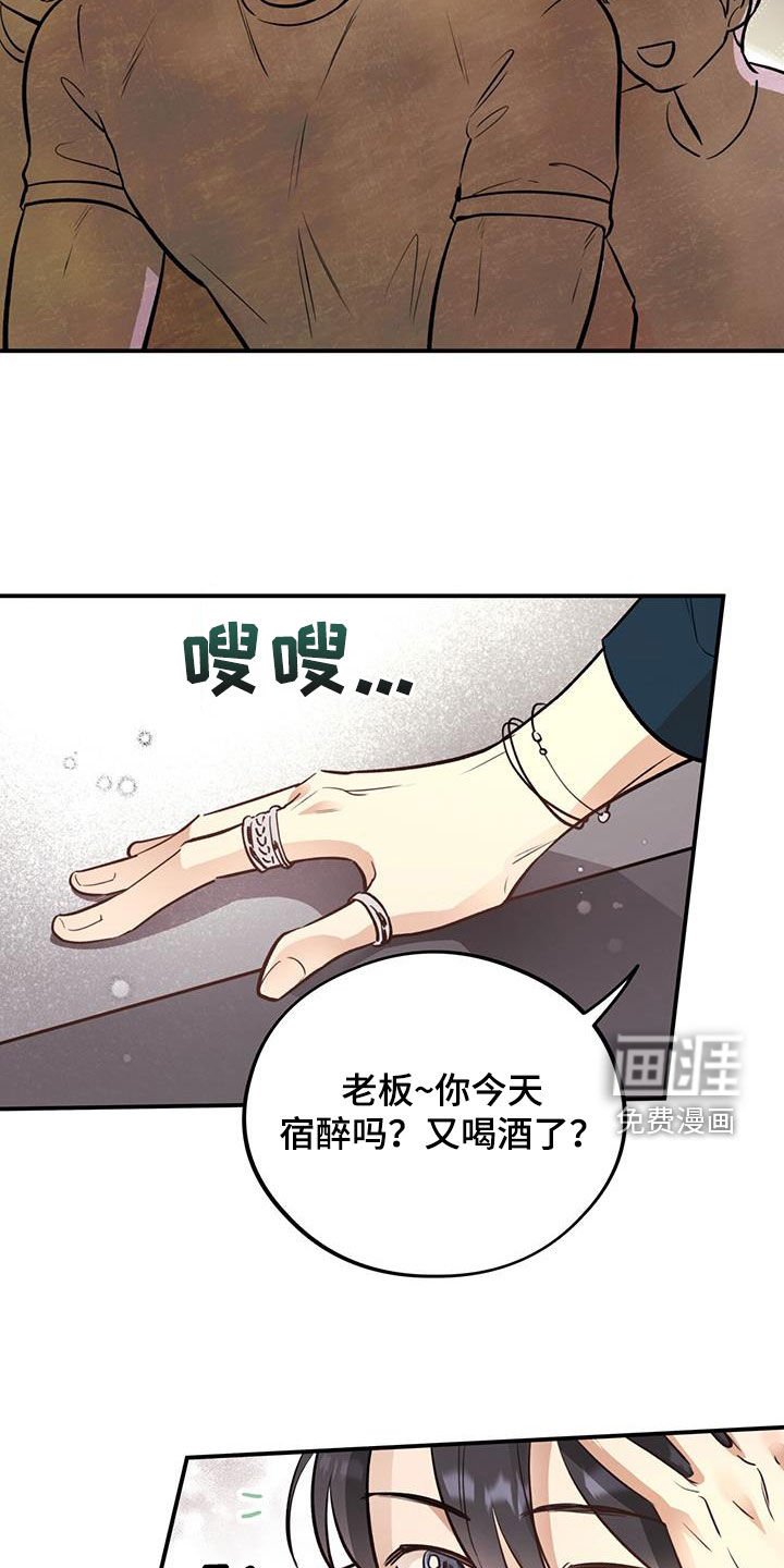 第38章：什么情况