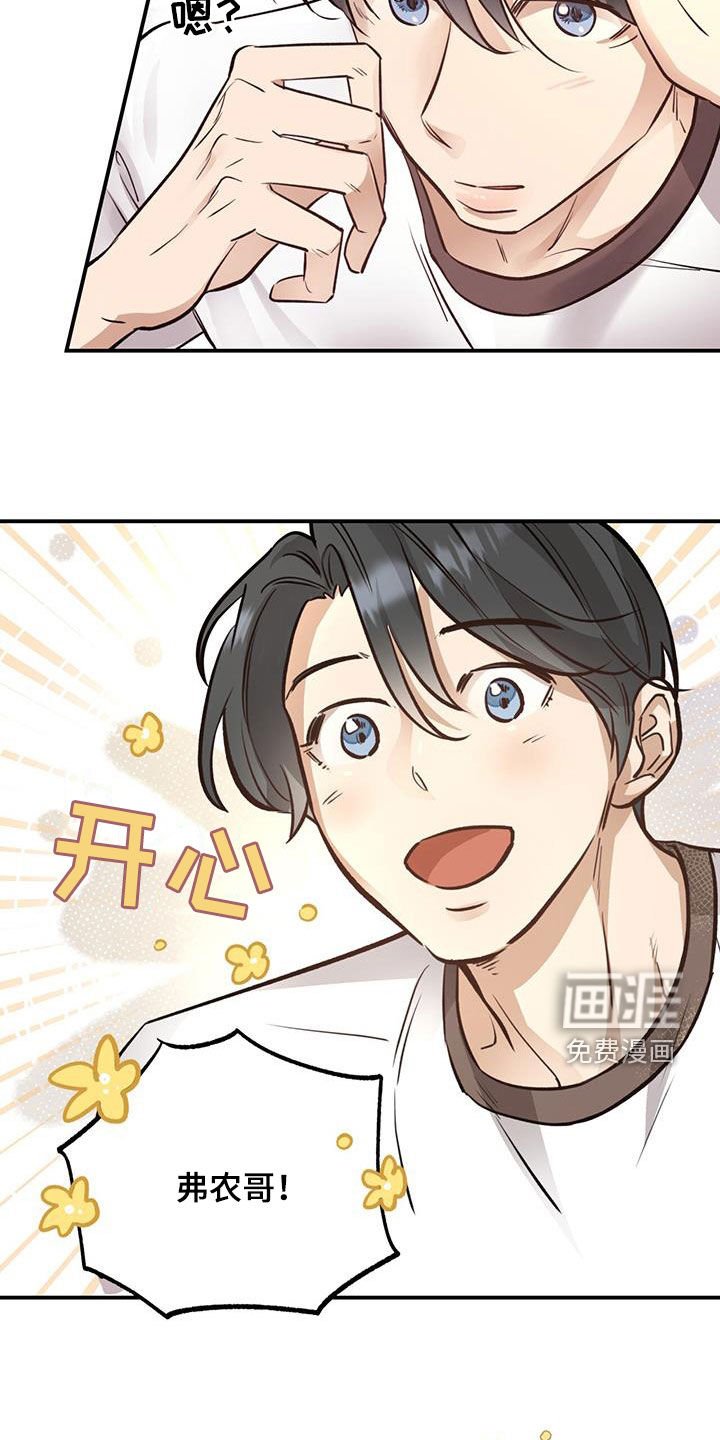 第38章：什么情况