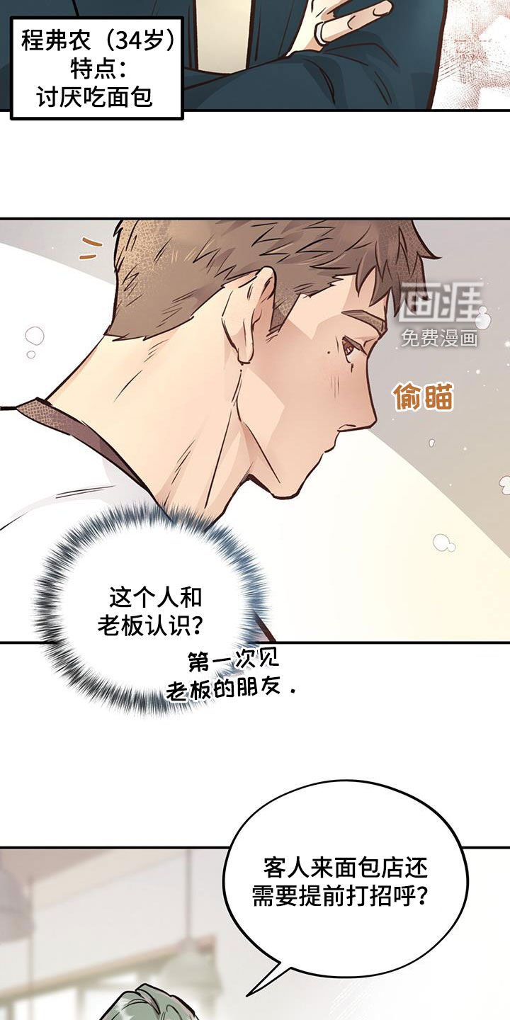第38章：什么情况