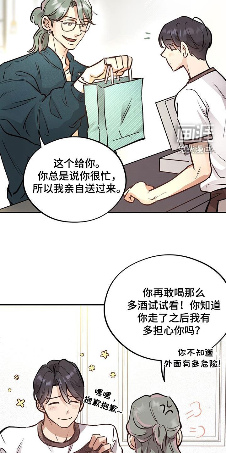 第38章：什么情况