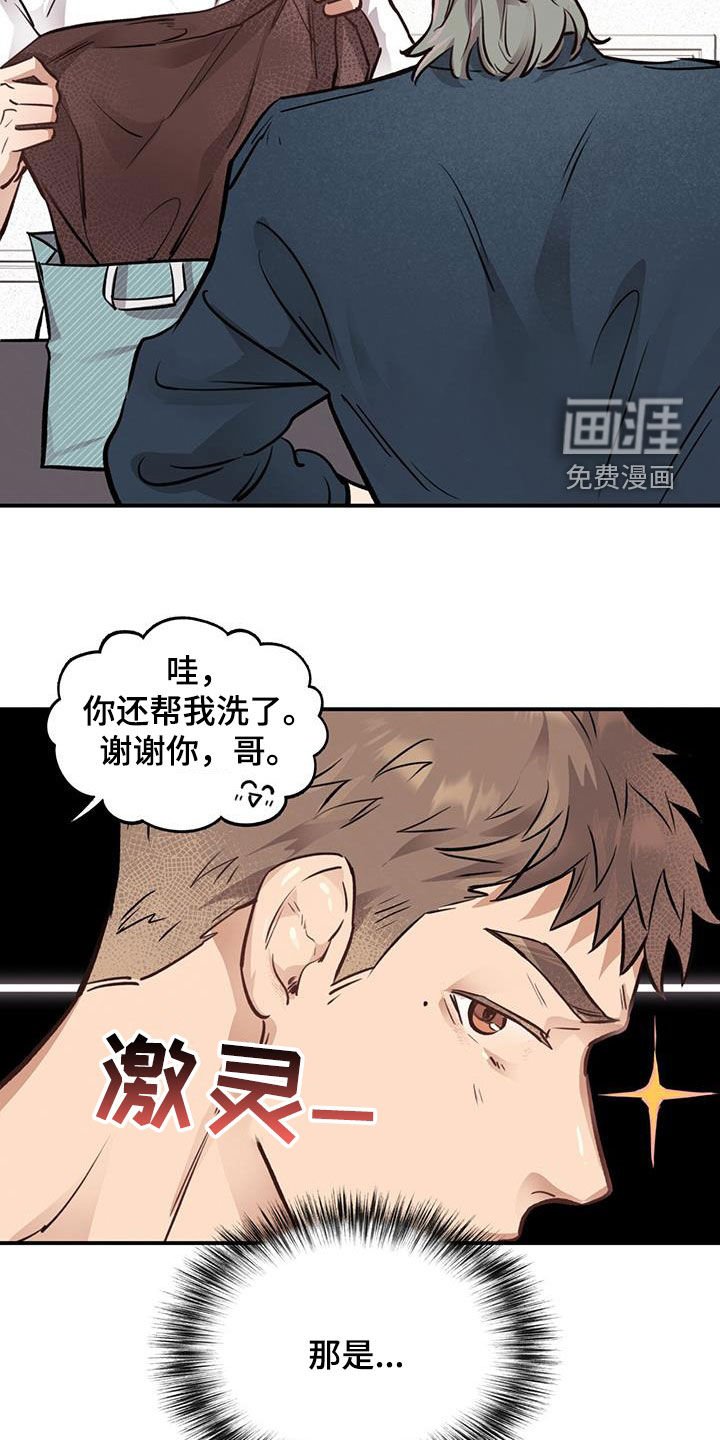 第38章：什么情况