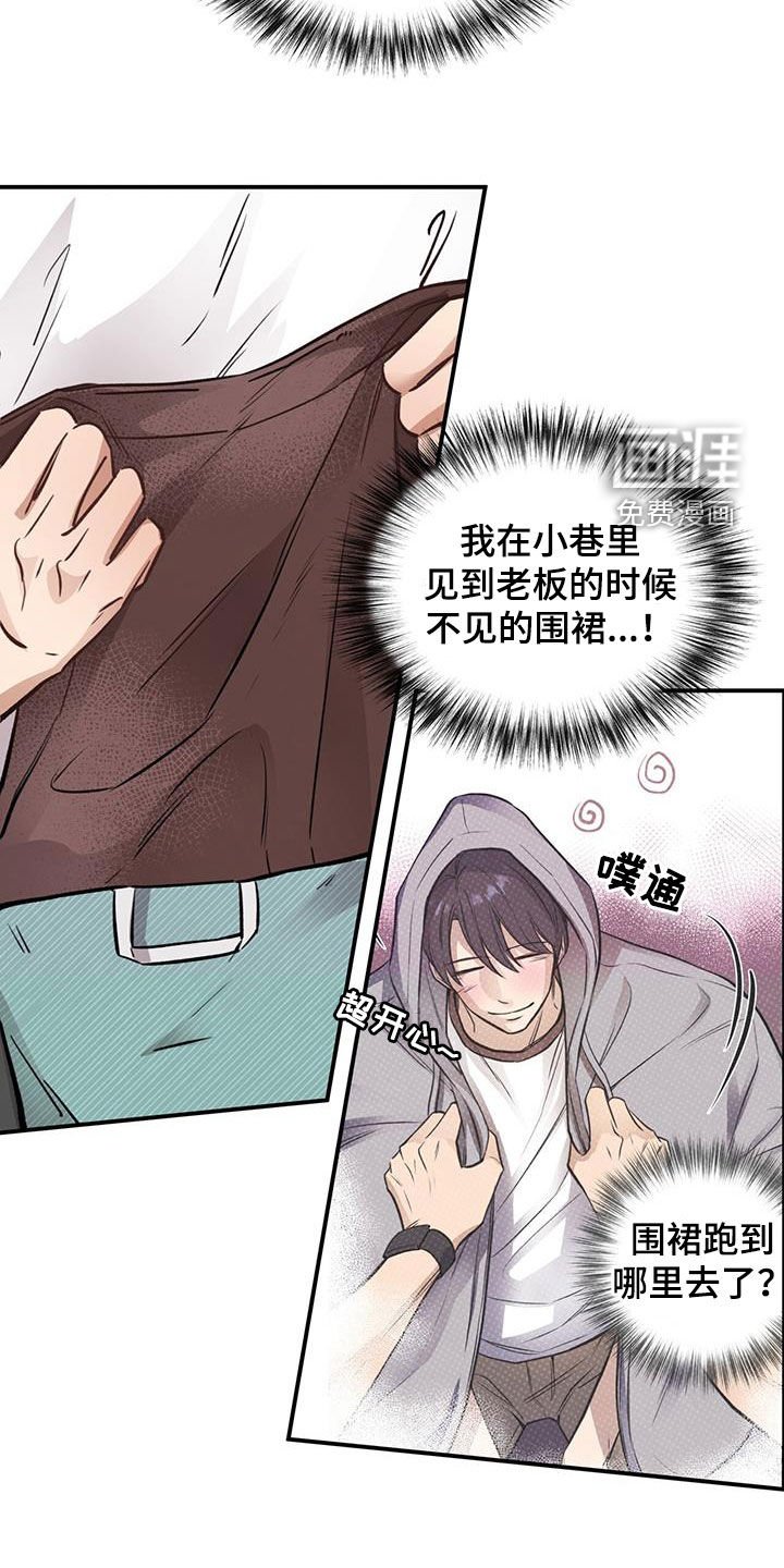 第38章：什么情况