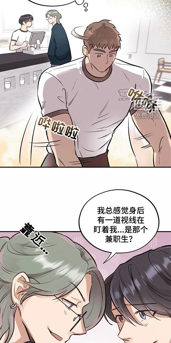 第38章：什么情况