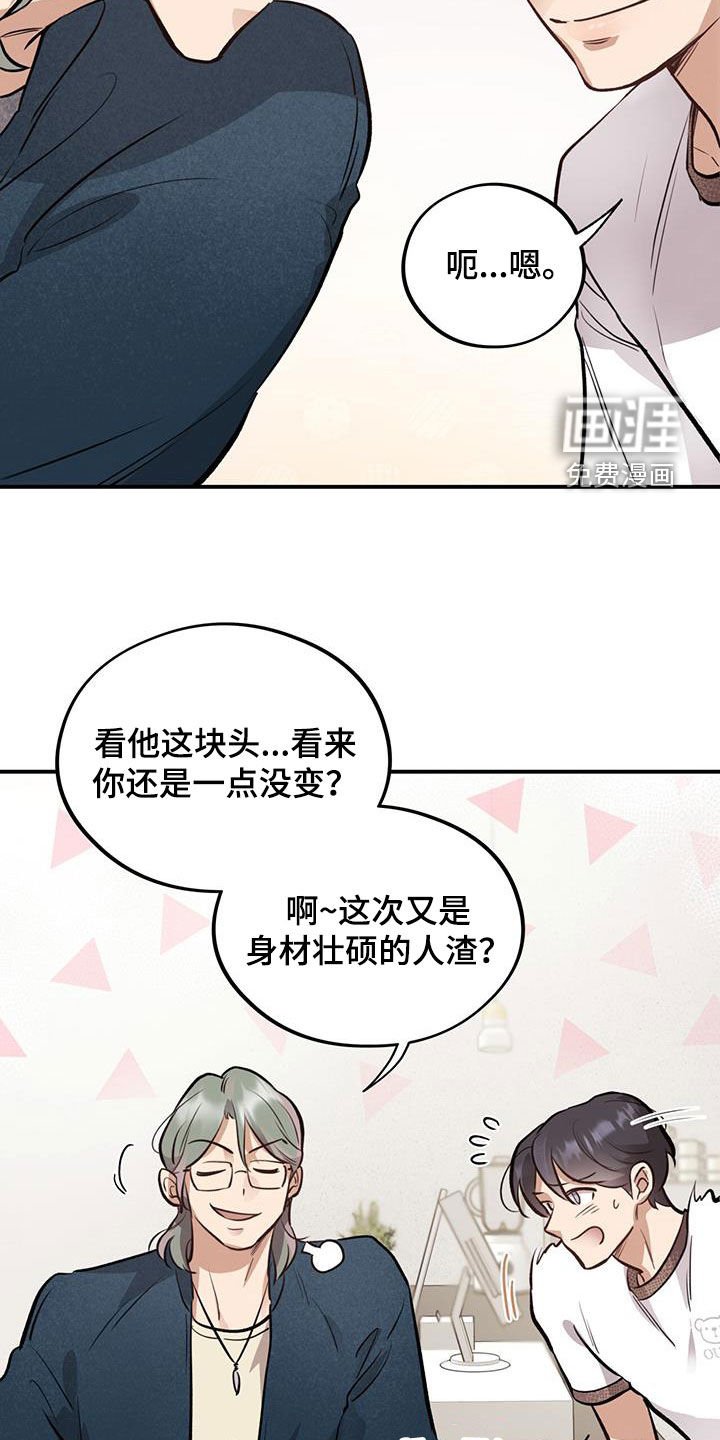 第38章：什么情况