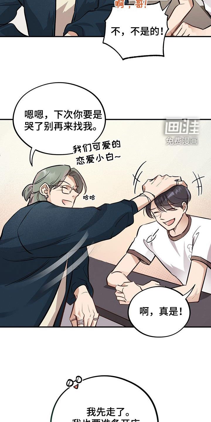 第38章：什么情况