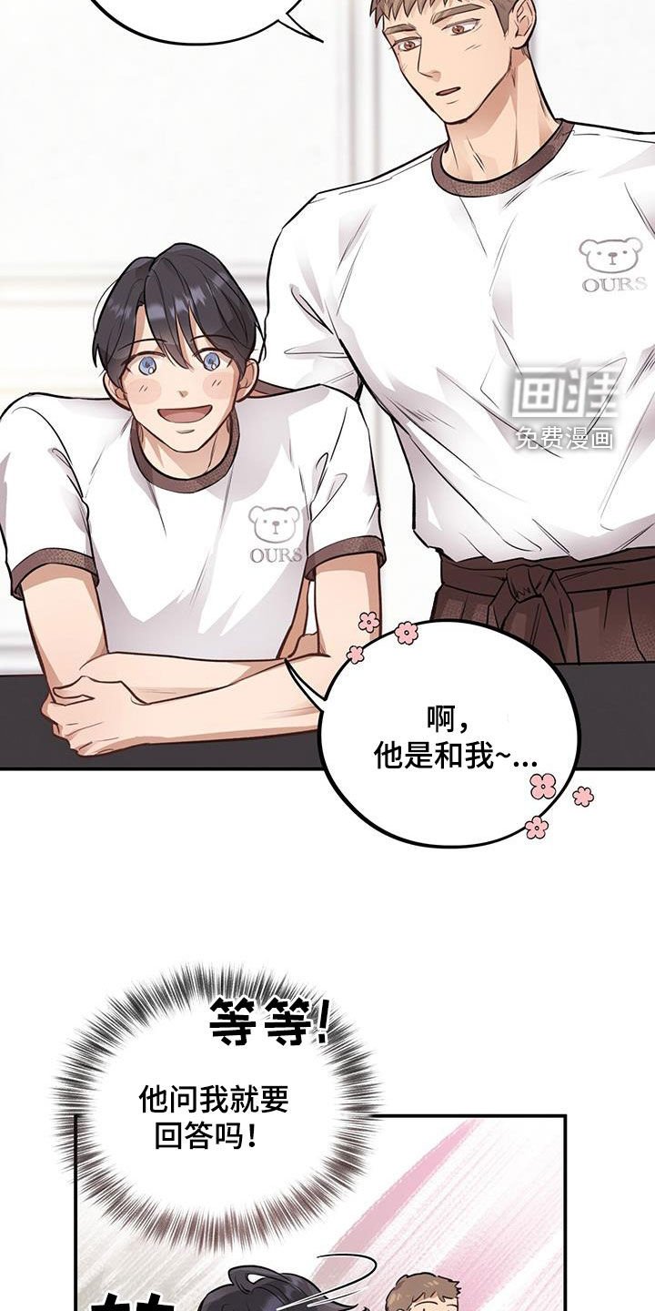 第38章：什么情况