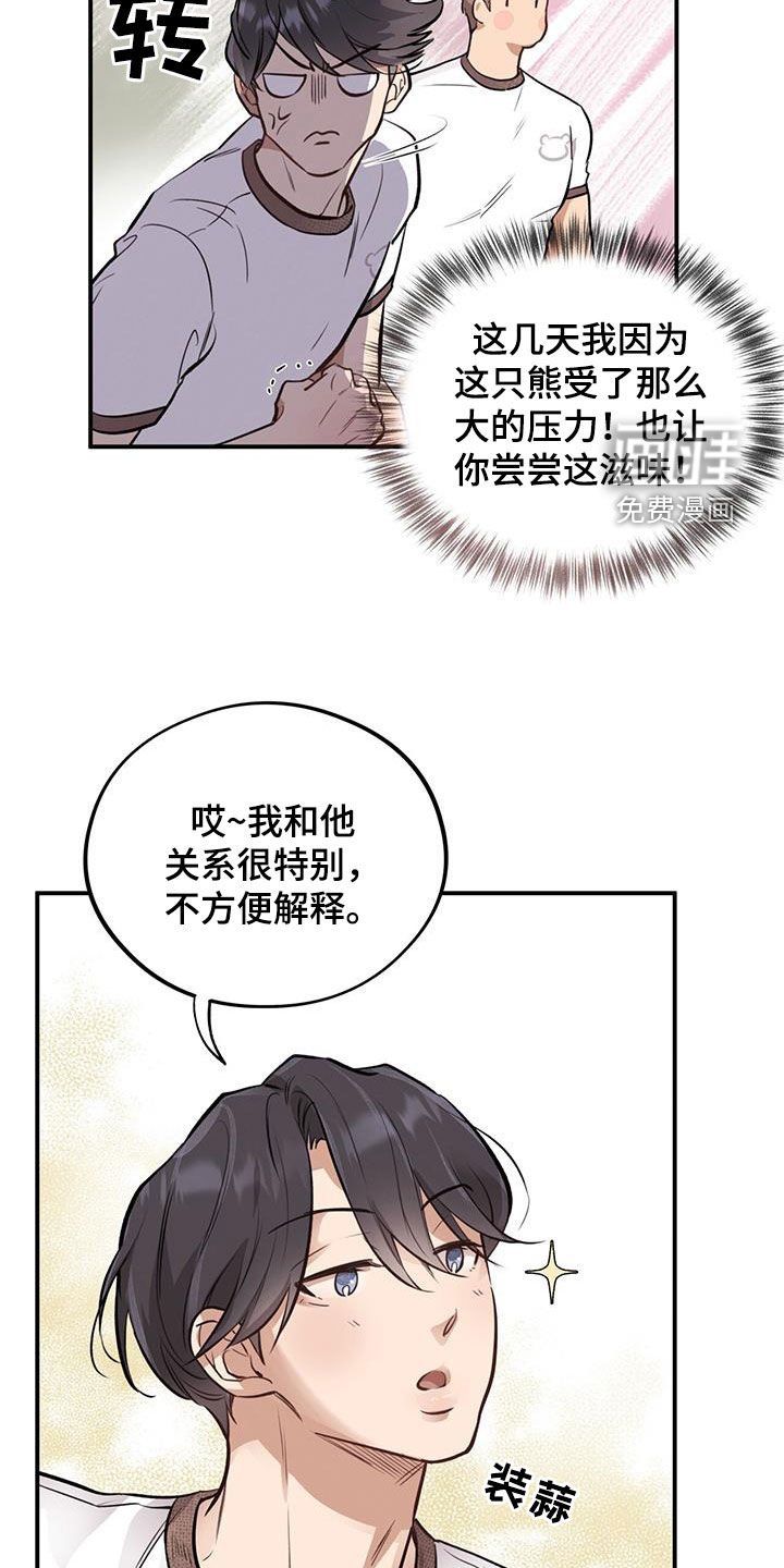 第38章：什么情况