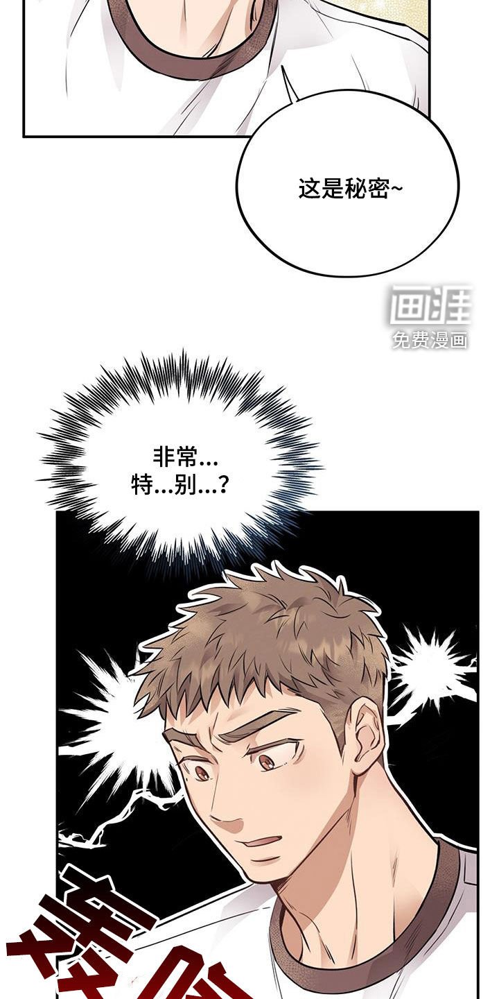 第38章：什么情况