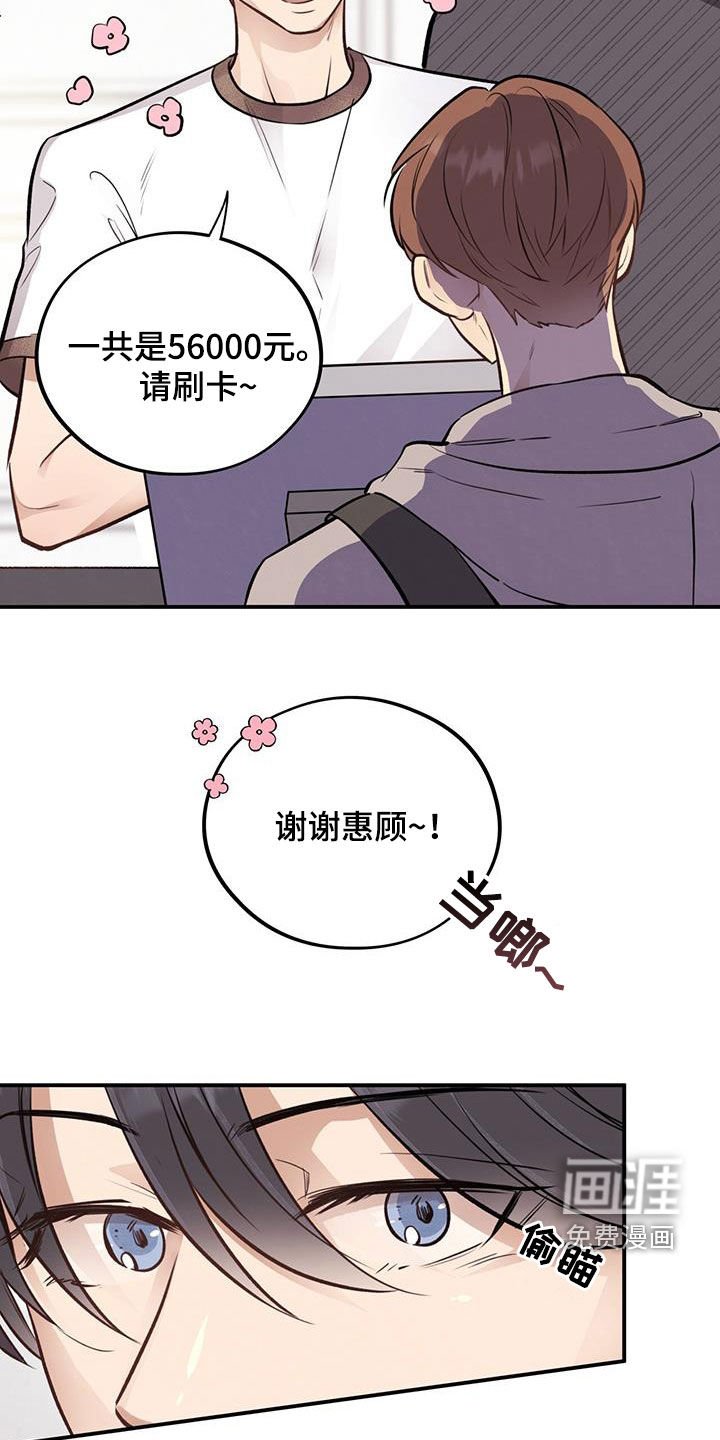 第38章：什么情况