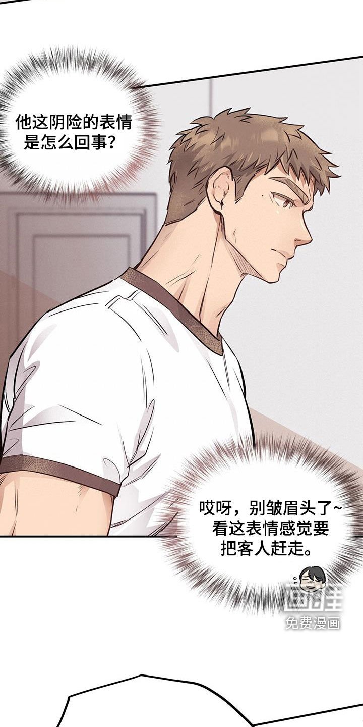 第38章：什么情况