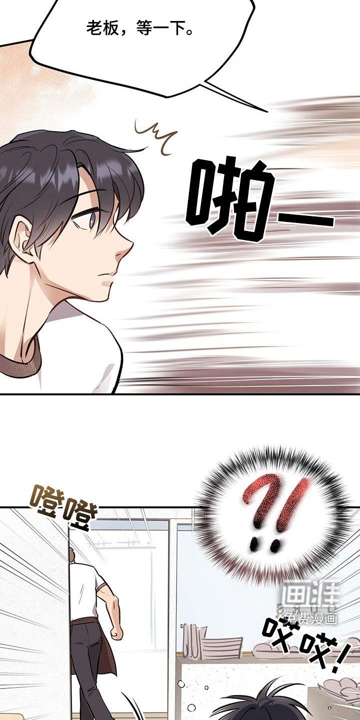 第38章：什么情况
