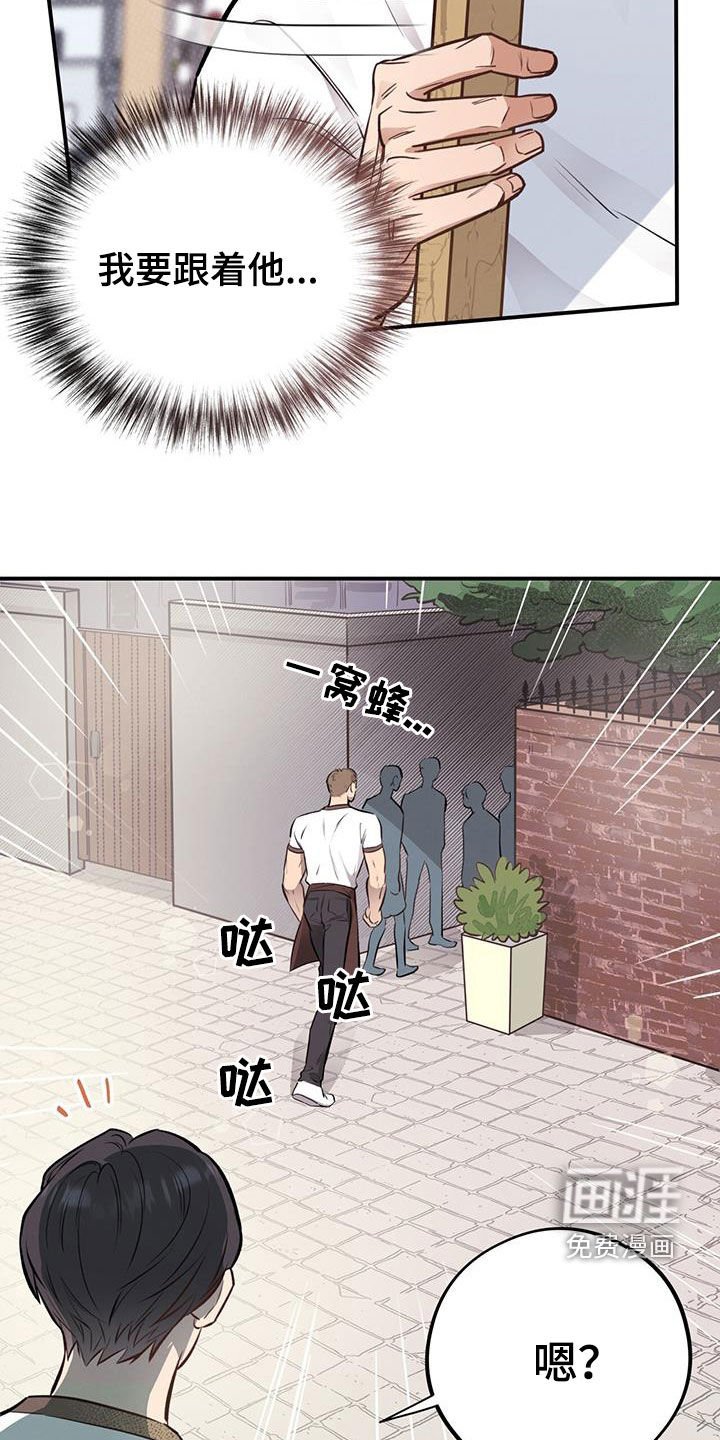 第38章：什么情况