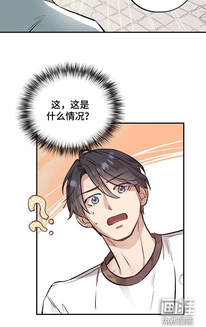 第38章：什么情况