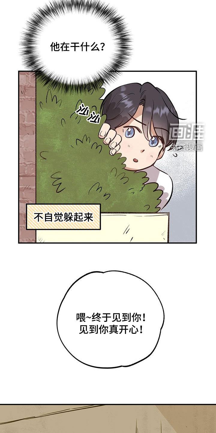 第39章：见义勇为