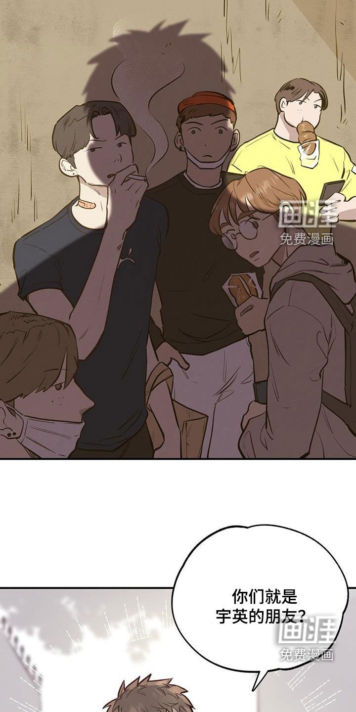 第39章：见义勇为