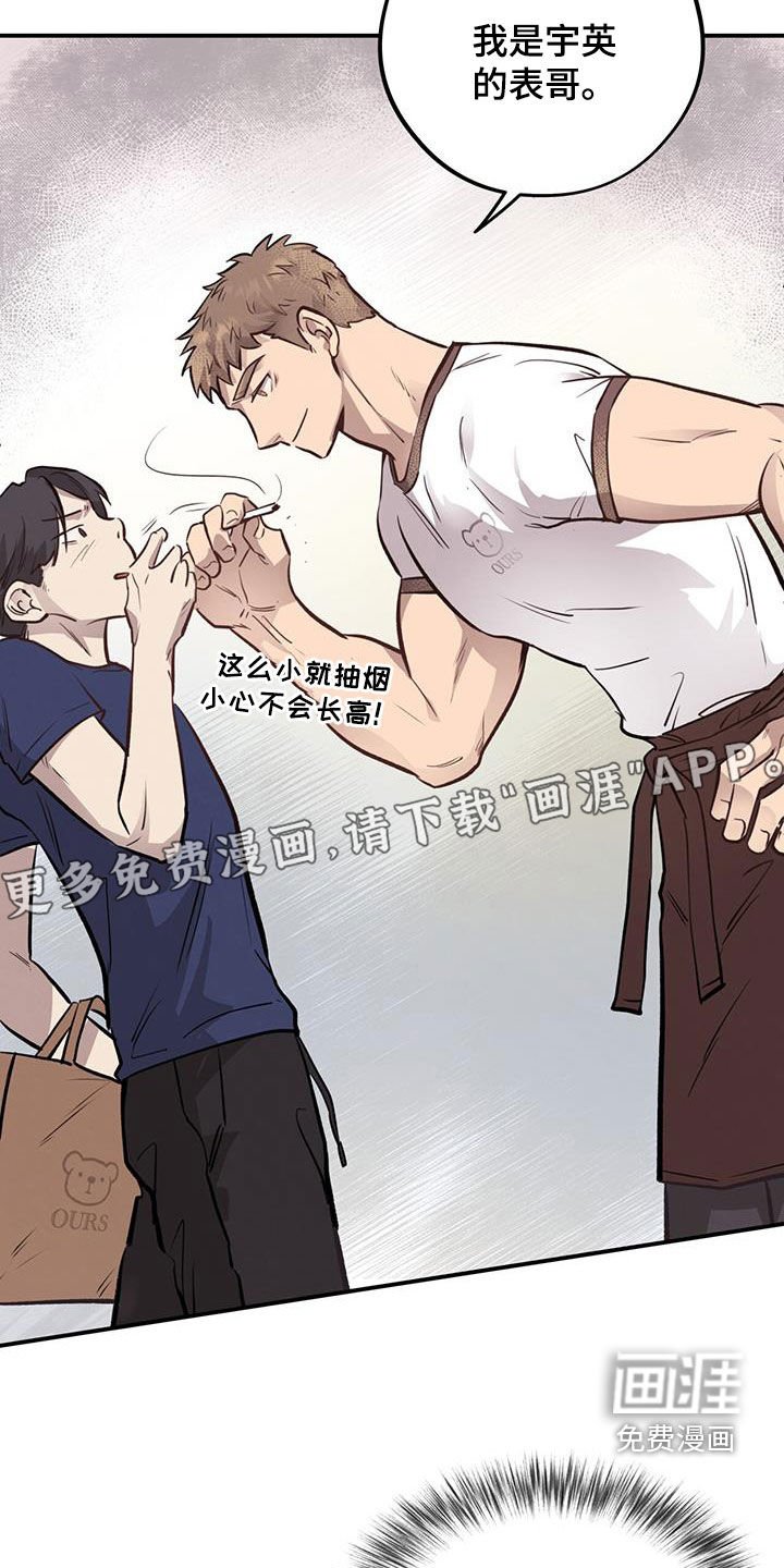 第39章：见义勇为