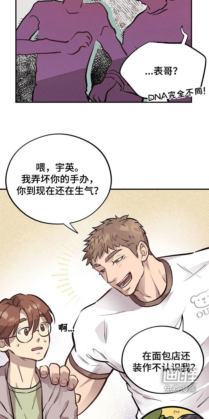 第39章：见义勇为