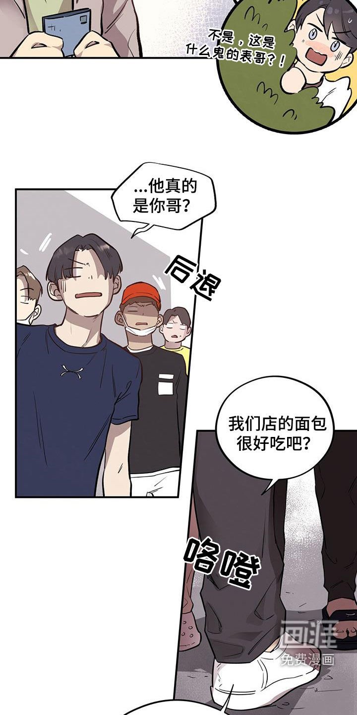 第39章：见义勇为