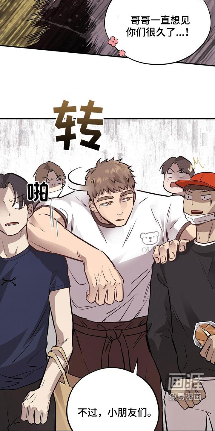 第39章：见义勇为