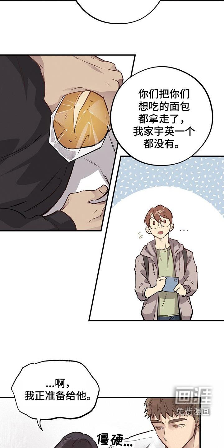 第39章：见义勇为