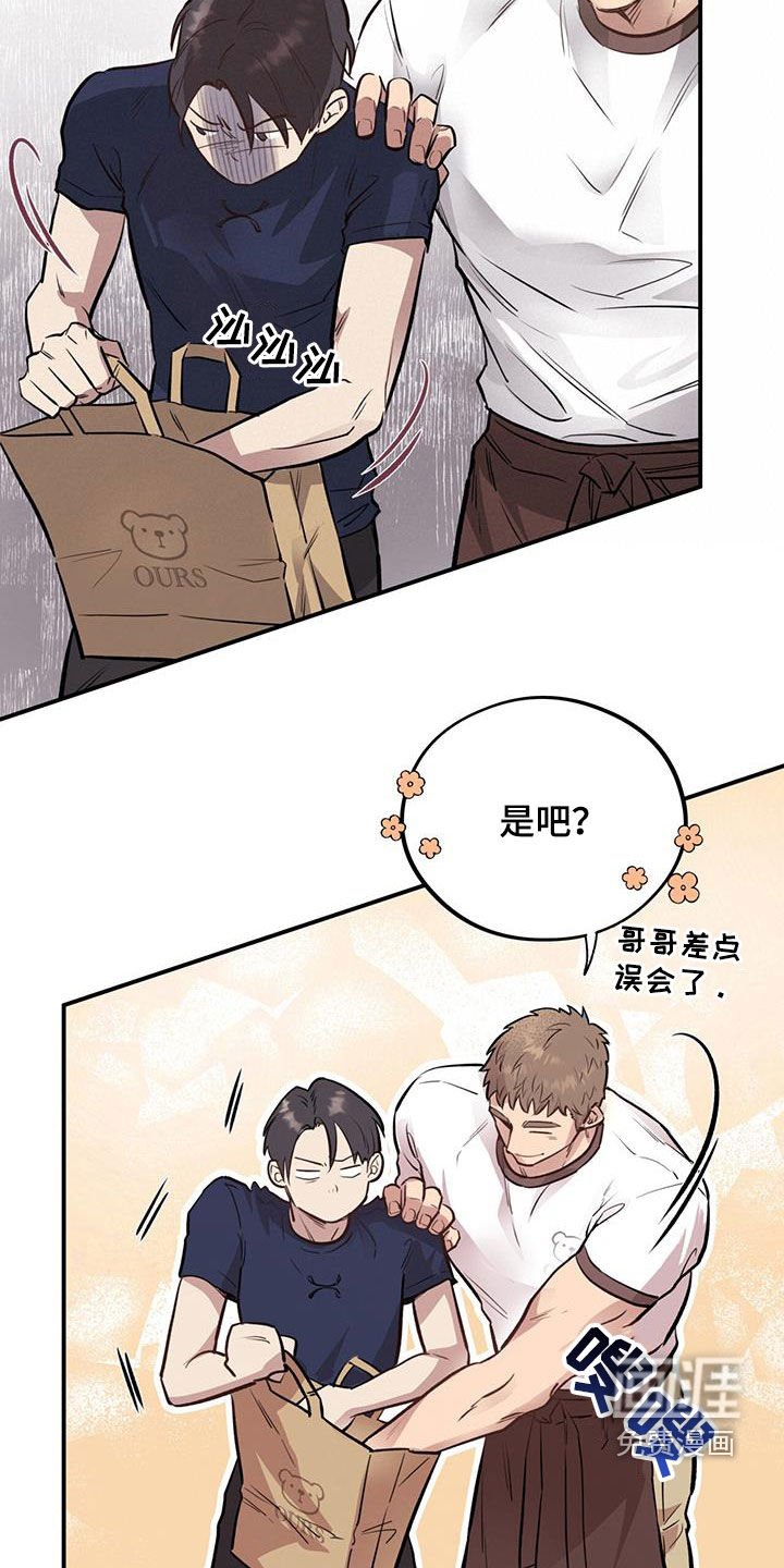 第39章：见义勇为