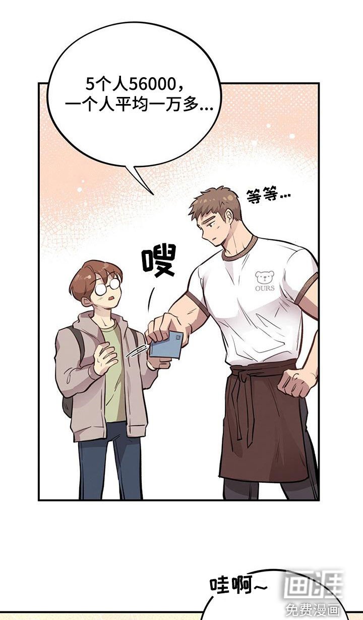第39章：见义勇为