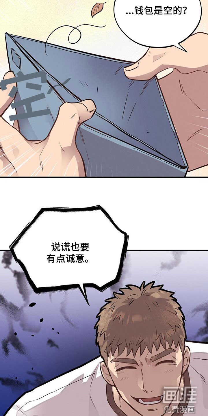 第39章：见义勇为