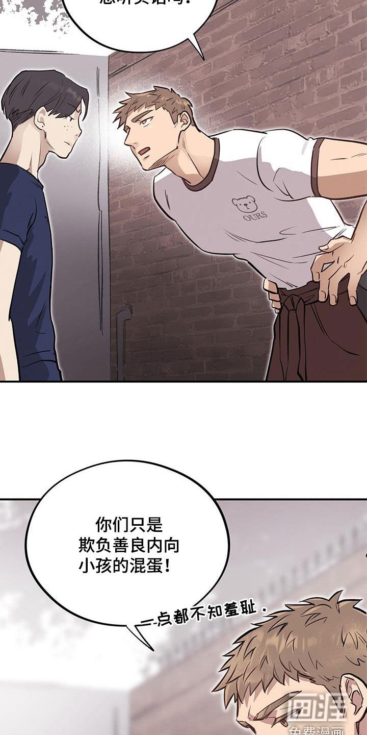 第39章：见义勇为