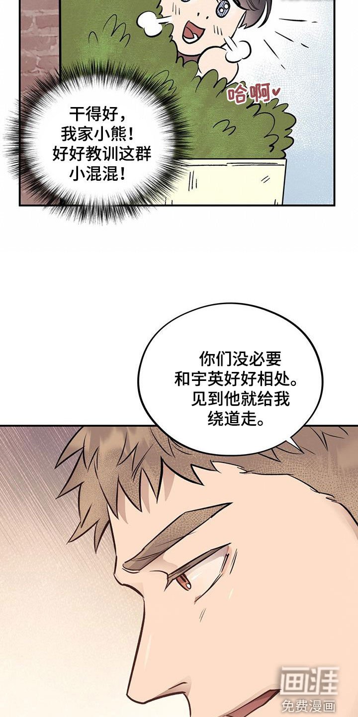 第39章：见义勇为