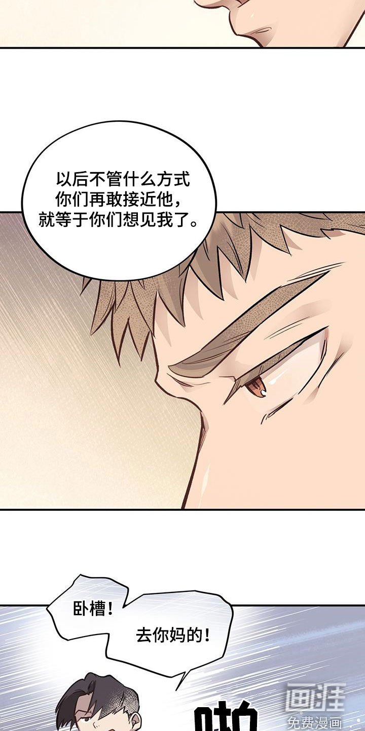 第39章：见义勇为