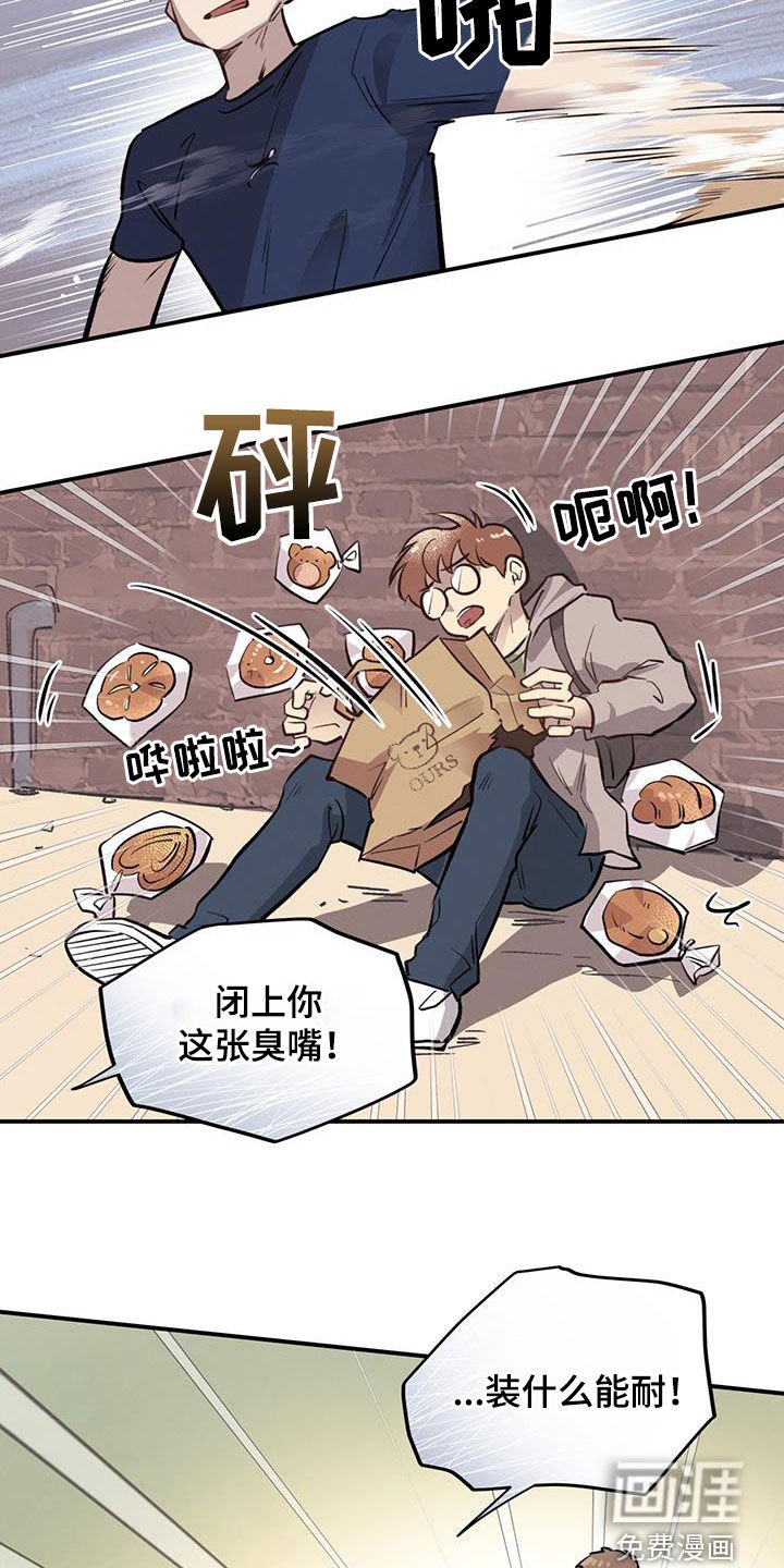 第39章：见义勇为