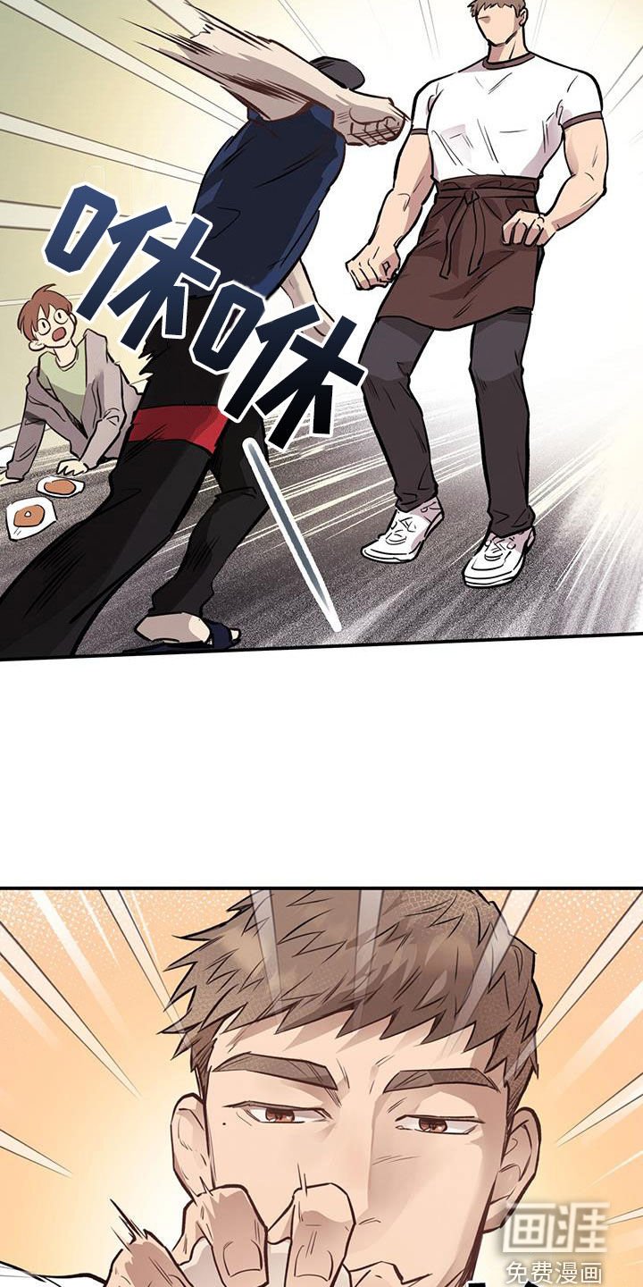 第39章：见义勇为