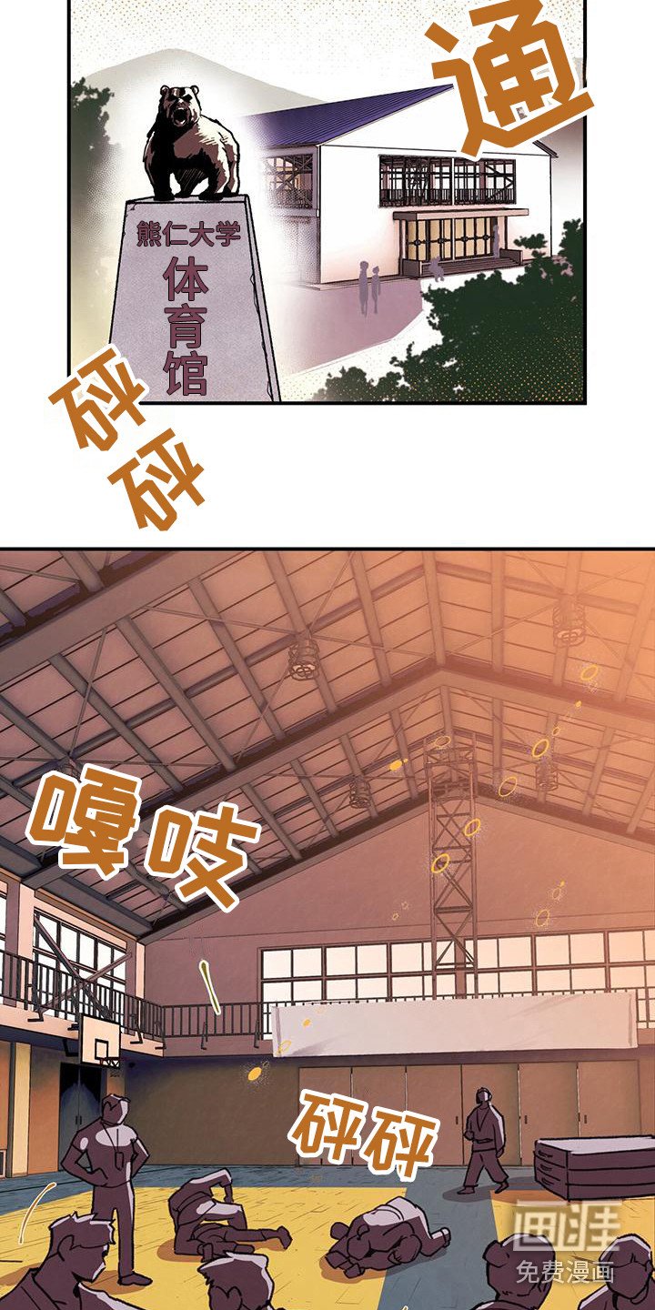 第4章：开小差