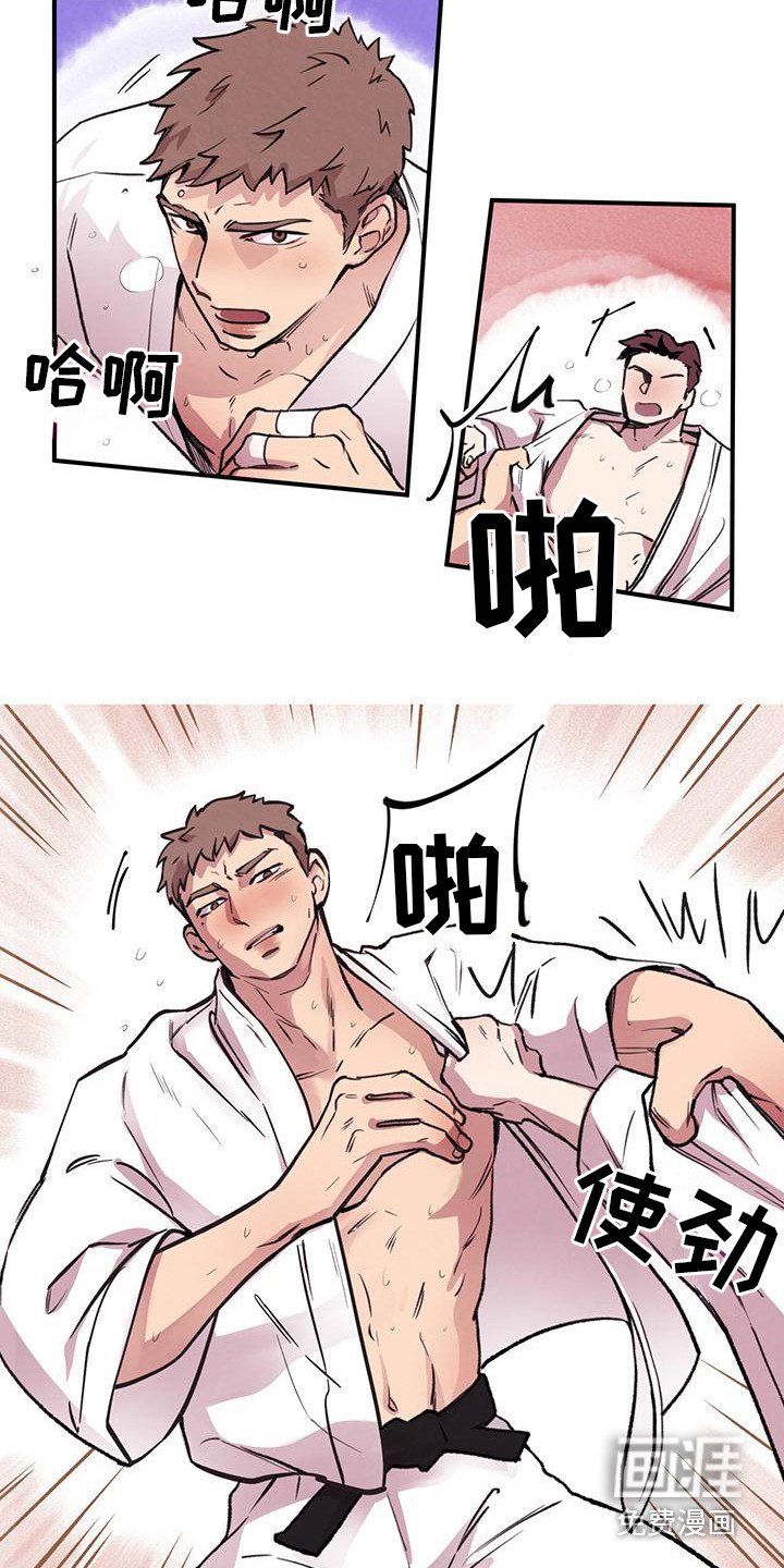 第4章：开小差